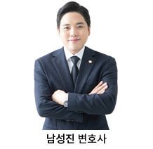 남성진.jpg